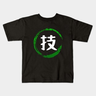 Japanese Kanji Attribute TECHNIQUE - Anime Shirt Kids T-Shirt